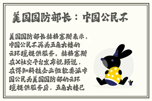 《上司部长出轨漂亮**》
